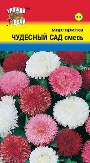 Купить оптом в Ботанике семена Маргаритка Чудесный сад смесь УУ бренд Урожай Удачи