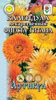 Купить оптом в Ботанике семена Календула Фиеста Гитана Арт бренд Артикул