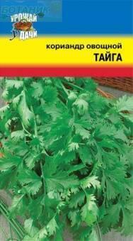 Купить оптом в Ботанике семена Кориандр Тайга УУ бренд Урожай Удачи