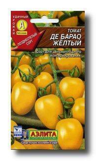Купить оптом в Ботанике семена Томат Де барао желтый Аэл бренд Аэлита