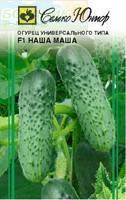 Купить оптом в Ботанике семена Огурец Наша Маша F1 Сем бренд Семко