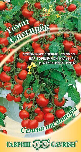 Купить оптом в Ботанике семена Томат Снегирек Гав бренд Гавриш