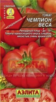 Купить оптом в Ботанике семена Томат Чемпион веса Аэл бренд Аэлита
