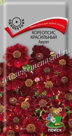 Купить оптом в Ботанике семена Кореопсис Амулет Поиск бренд Поиск