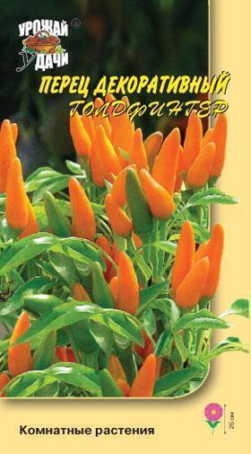 Купить оптом в Ботанике семена Перец Голдфингер декоративный УУ бренд Урожай Удачи