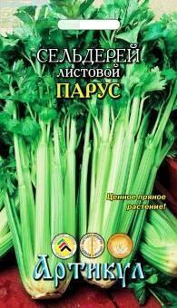 Купить оптом в Ботанике семена Сельдерей Парус листовой Арт бренд Артикул