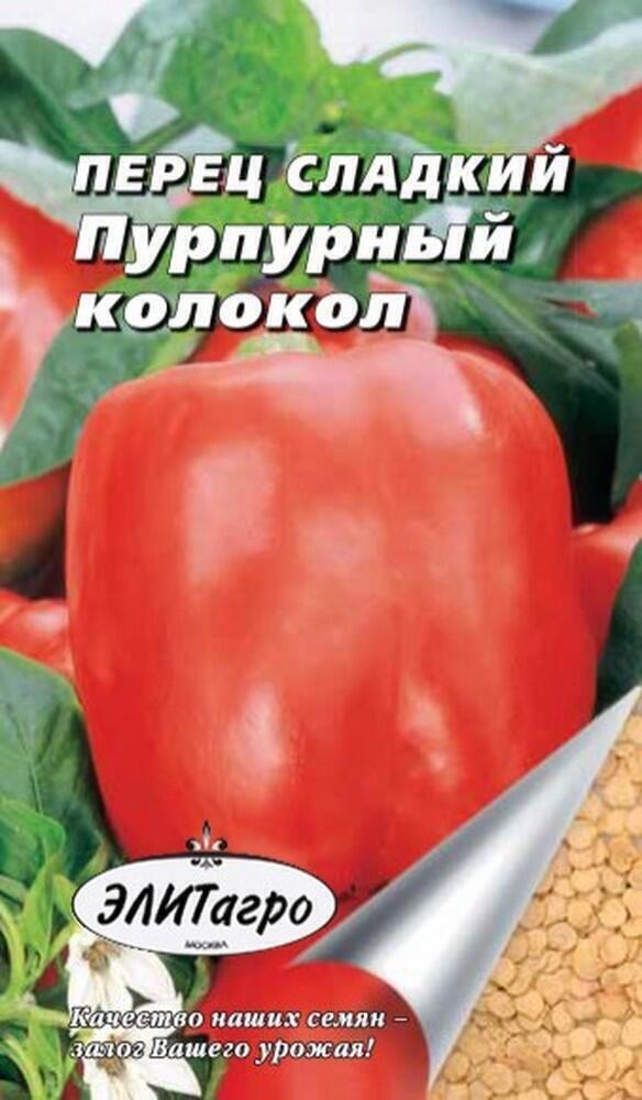 Купить оптом в Ботанике семена Перец Пурпурный колокол Аэл бренд Аэлита
