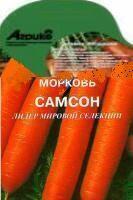 Купить оптом в Ботанике семена Морковь Самсон (БИ) 100 шт Агр бренд Агрико