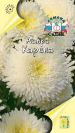 Купить оптом в Ботанике семена Астра Карина Сед бренд СеДеК