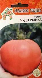 Купить оптом в Ботанике семена Томат Чудо рынка Новинка УД бренд Уральский дачник