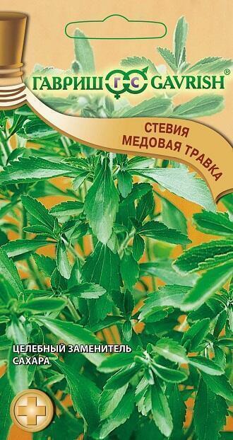 Купить оптом в Ботанике семена Стевия Медовая травка Гав бренд Гавриш