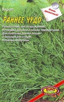 Купить оптом в Ботанике семена Укроп Раннее чудо ЭП Аэл бренд Аэлита