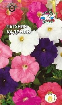 Купить оптом в Ботанике семена Петуния Кадриль смесь Сед бренд СеДеК