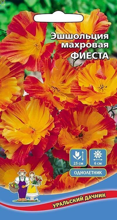 Купить оптом в Ботанике семена Эшшольция Фиеста махровая УД бренд Уральский дачник