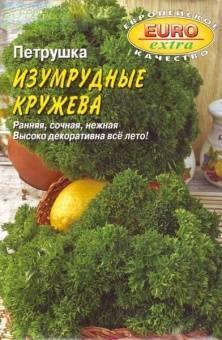 Купить оптом в Ботанике семена Петрушка Изумрудные кружева ЭП Аэл бренд Аэлита