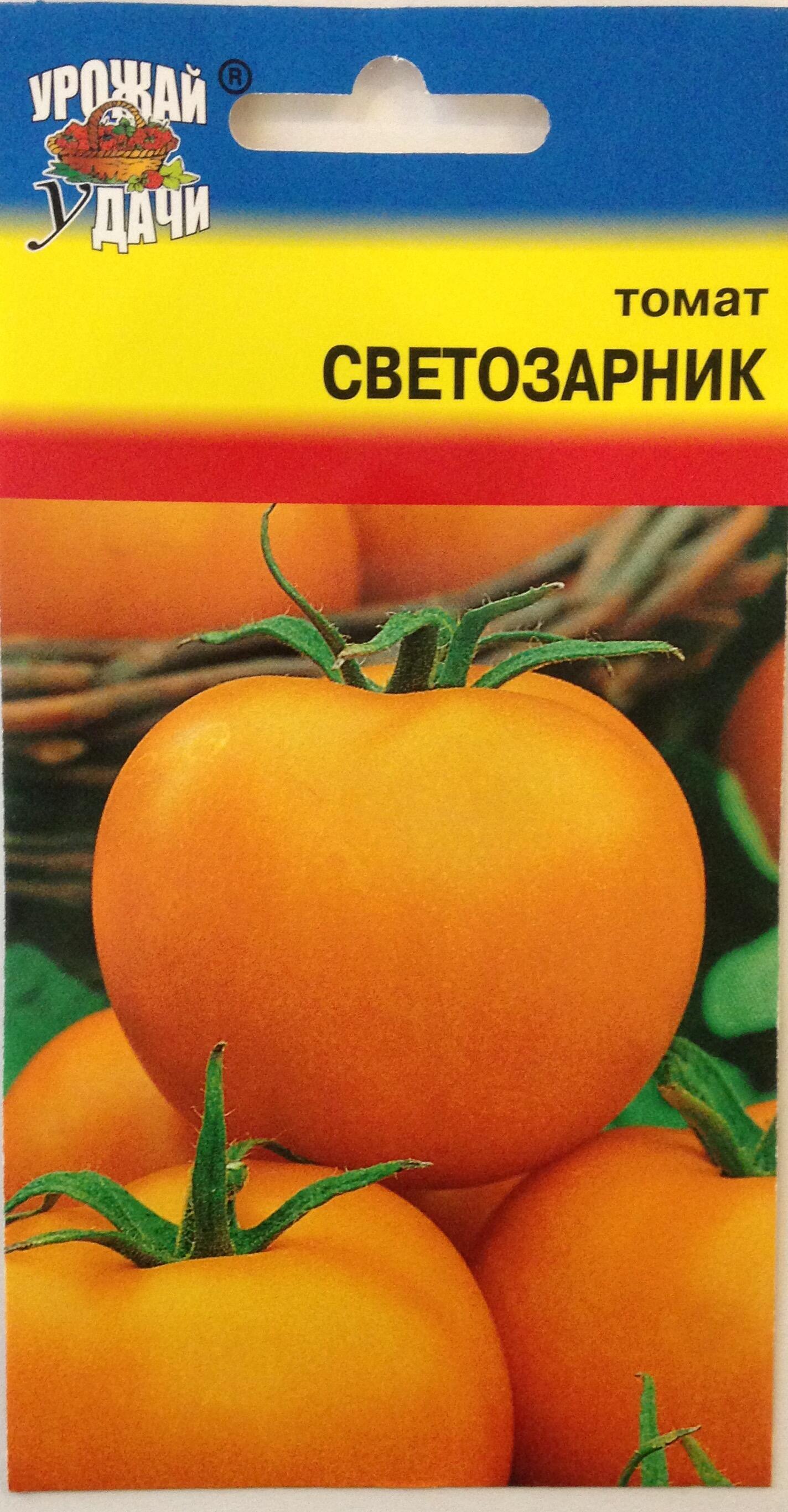 Купить оптом в Ботанике семена Томат Светозарник УУ бренд Урожай Удачи