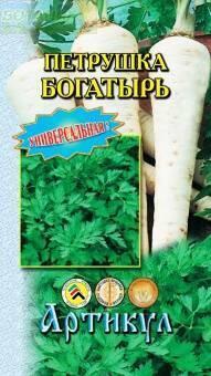 Купить оптом в Ботанике семена Петрушка Богатырь Арт бренд Артикул