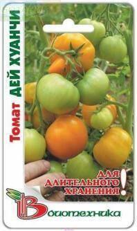 Купить оптом в Ботанике семена Томат Дей Хуанчи Био бренд Биотехника