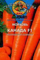 Купить оптом в Ботанике семена Морковь Канада F1 (ГЛ) 100 шт Агр бренд Агрико