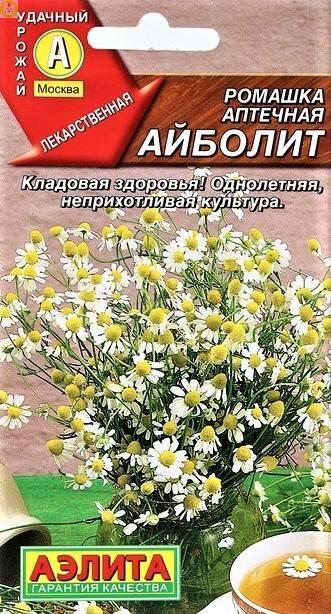 Купить оптом в Ботанике семена Ромашка Айболит аптечная Аэл бренд Аэлита