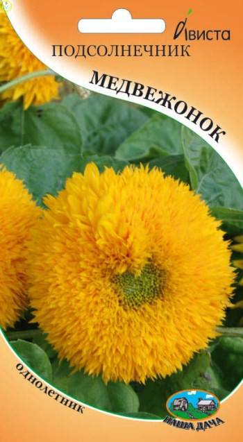 Купить оптом в Ботанике семена Подсолнечник декор. Медвежонок Ав бренд Ависта