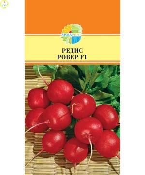 Купить оптом в Ботанике семена Редис Ровер F1 Акв бренд Акварель
