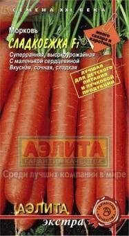 Купить оптом в Ботанике семена Морковь Сладкоежка Аэл бренд Аэлита