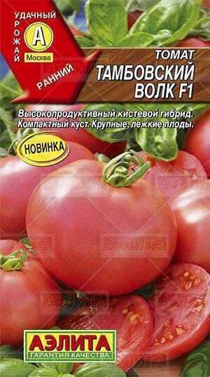 Купить оптом в Ботанике семена Томат Тамбовский волк F1 Аэл бренд Аэлита