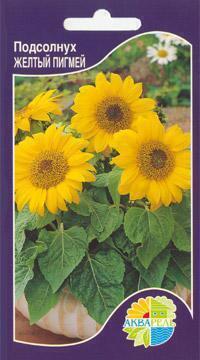 Купить оптом в Ботанике семена Подсолнух декоративный Желтый пигмей Акв бренд Акварель