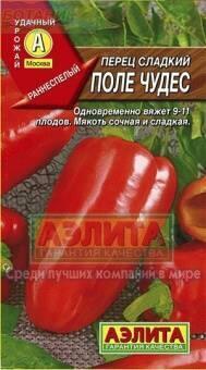 Купить оптом в Ботанике семена Перец Поле чудес Аэл бренд Аэлита