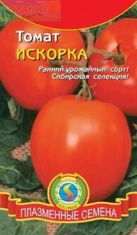Купить оптом в Ботанике семена Томат Искорка Плз бренд Плазмас