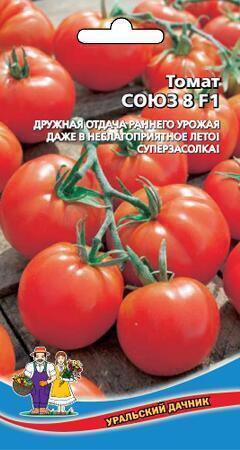 Купить оптом в Ботанике семена Томат Союз 8 F1 УД бренд Уральский дачник