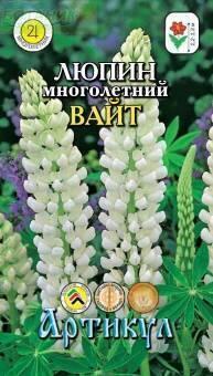 Купить оптом в Ботанике семена Люпин Вайт многолетний Арт бренд Артикул