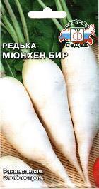 Купить оптом в Ботанике семена Редька Мюнхен Бир Сед бренд СеДеК