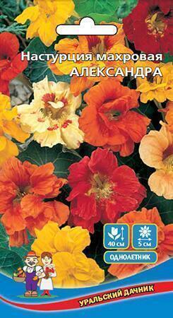 Купить оптом в Ботанике семена Настурция Махровая смесь Мар бренд Марс