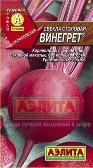 Купить оптом в Ботанике семена Свекла Винегрет Аэл бренд Аэлита
