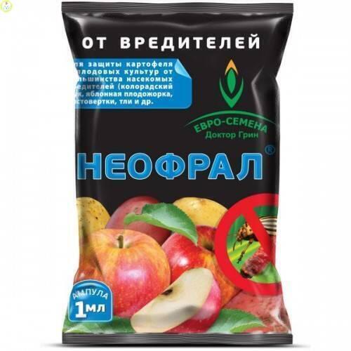 Купить оптом в Ботанике Неофрал 1 мл (200)