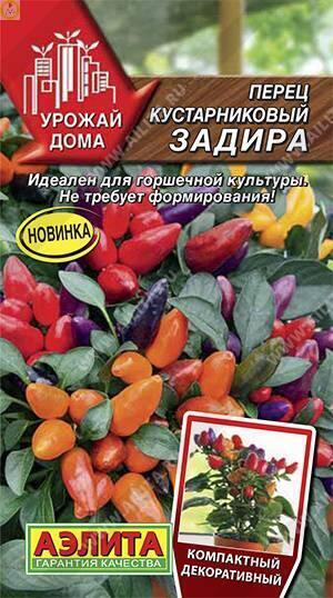 Купить оптом в Ботанике семена Перец Задира кустарниковый Аэл бренд Аэлита