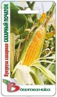 Купить оптом в Ботанике семена Кукуруза Сахарный початок Био бренд Биотехника