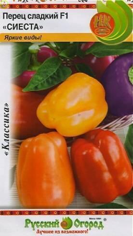 Купить оптом в Ботанике семена Перец Сиеста F1 сладкий НК бренд НК