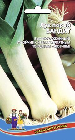 Купить оптом в Ботанике семена Лук порей Бандит УД бренд Уральский дачник