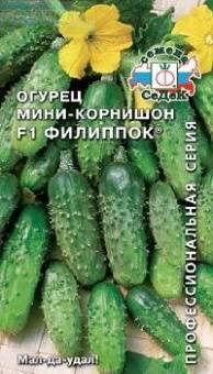 Купить оптом в Ботанике семена Огурец Филиппок F1 Сед бренд СеДеК