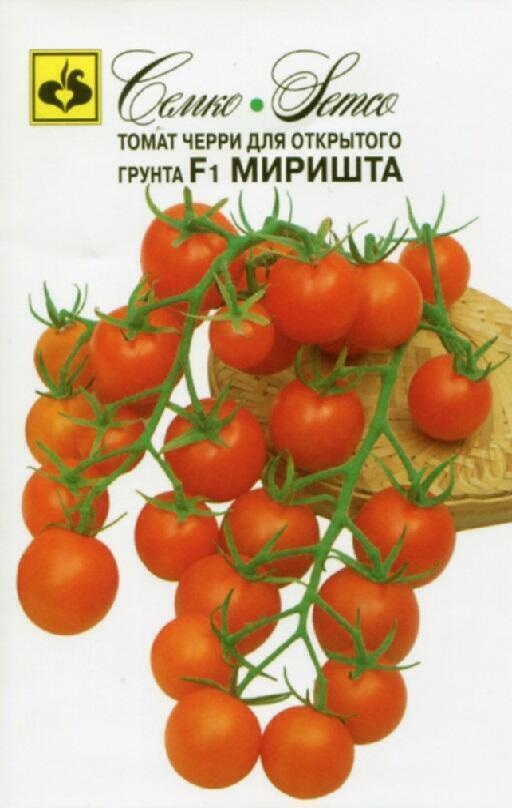 Купить оптом в Ботанике семена Томат Миришта F1 Сем бренд Семко