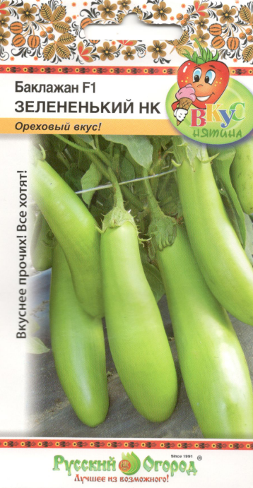 Купить оптом в Ботанике семена Баклажан Зелененький НК бренд НК