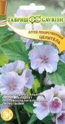 Купить оптом в Ботанике семена Алтей Целитель лекарственный Гав бренд Гавриш