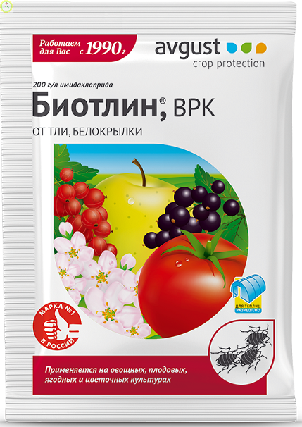 Купить оптом в Ботанике Биотлин 3 мл (200)