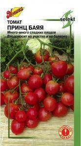 Купить оптом в Ботанике семена Томат Принц Баяя ССО бренд Сортсемовощ
