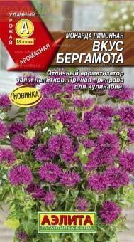 Купить оптом в Ботанике семена Монарда Вкус бергамота Аэл бренд Аэлита