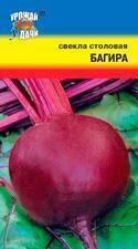 Купить оптом в Ботанике семена Свекла Багира УУ бренд Урожай Удачи