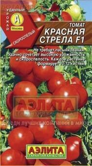 Купить оптом в Ботанике семена Томат Красная стрела F1 Аэл бренд Аэлита